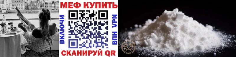 Что такое Туапсе Гашиш  Alpha-PVP  Мефедрон 