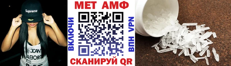Amphetamine VHQ  shop формула  Туапсе 