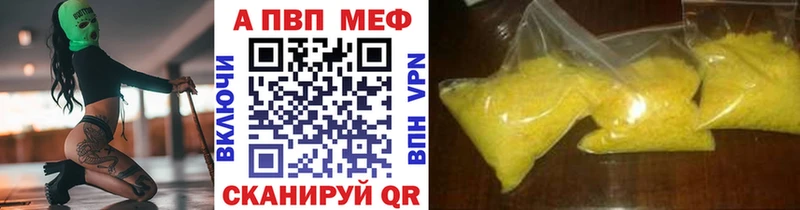 Alfa_PVP СК КРИС Туапсе