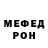 Метадон белоснежный Taka Com