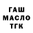 МЕТАДОН кристалл Kris Bir