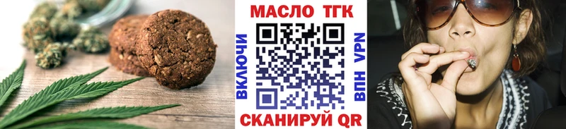 Canna-Cookies конопля закладка Туапсе
