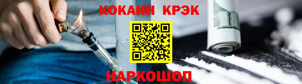 COCAIN Columbia  Вход с VPN  Cocaine  Туапсе 