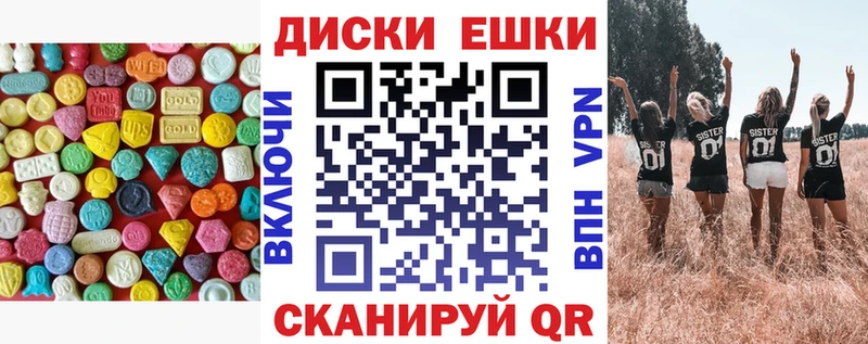 Ecstasy XTC  Туапсе 