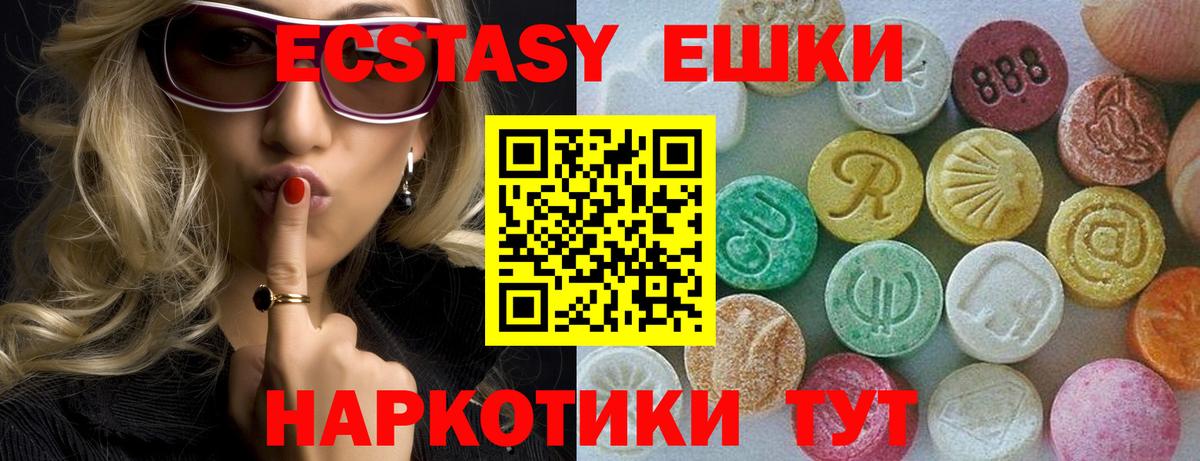   tor  Вход с VPN  ЭКСТАЗИ  Туапсе  ЭКСТАЗИ круглые  ЭКСТАЗИ MDMA 