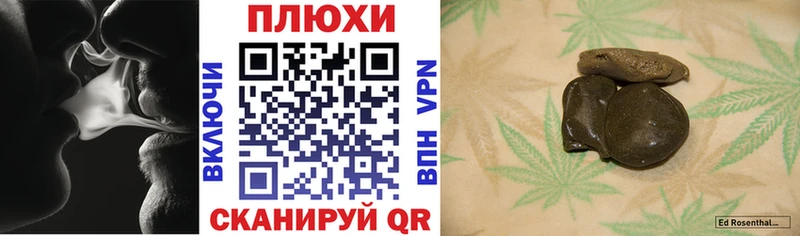omg ТОР продажа наркотиков Туапсе Гашиш индика сатива