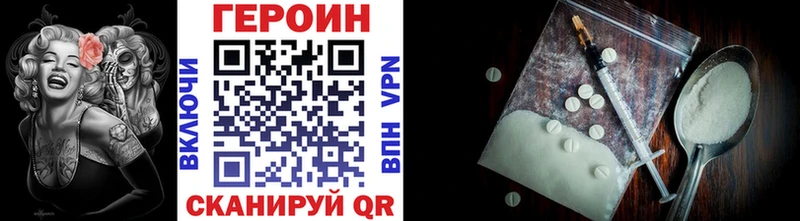 mega маркетплейс  сколько стоит  Туапсе  ГЕРОИН Heroin 