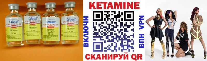 Кетамин ketamine  где купить   Туапсе 