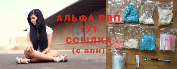экстази Лиски