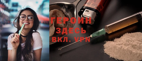 меф VHQ Липки