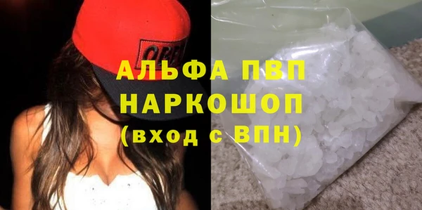 экстази Лиски
