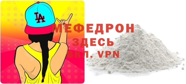 меф VHQ Липки
