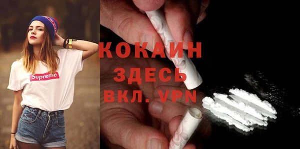 мяу мяу кристалл Березники