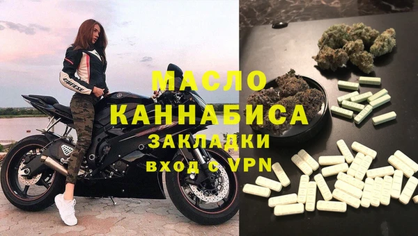 меф VHQ Липки