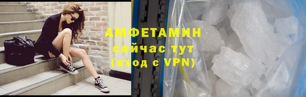 меф VHQ Липки