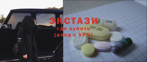 экстази Лиски
