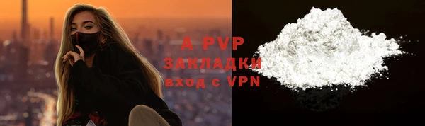 экстази Лиски