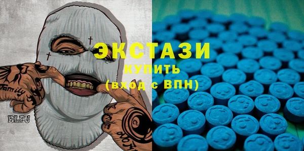 бутик Пролетарск