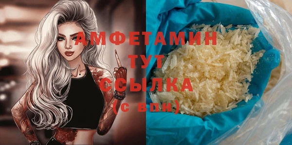прущая мука Одинцово