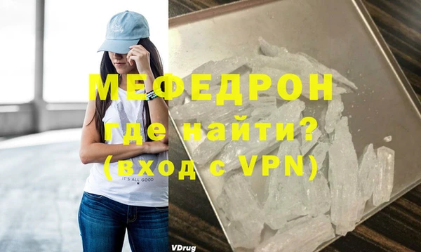 меф VHQ Липки