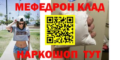 дживик Пугачёв