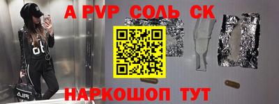 экстази Пыть-Ях