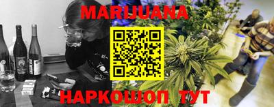 мефедрон VHQ Пушкино