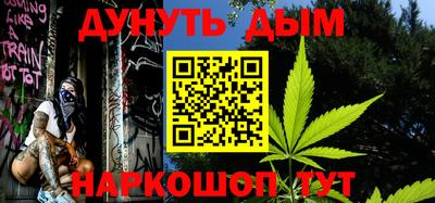 мефедрон VHQ Пушкино