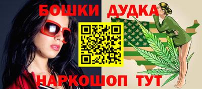 мефедрон VHQ Пушкино