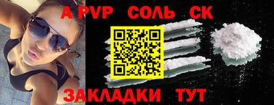 дживик Пугачёв