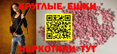 мефедрон VHQ Пушкино