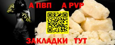 дживик Пугачёв
