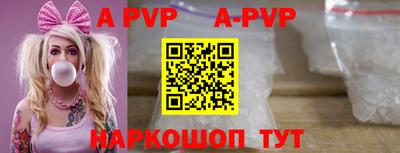мефедрон VHQ Пушкино