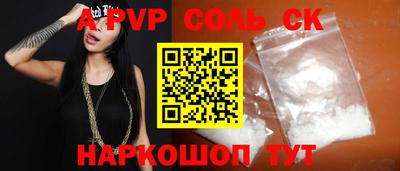 экстази Пыть-Ях