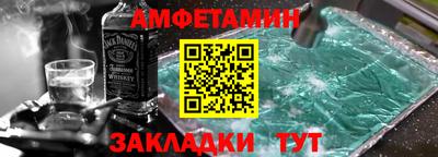 мефедрон VHQ Пушкино