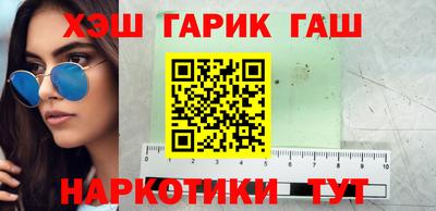 мефедрон VHQ Пушкино