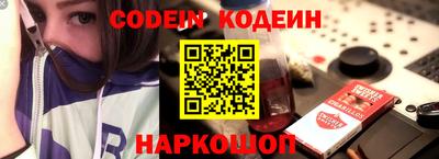 мефедрон VHQ Пушкино