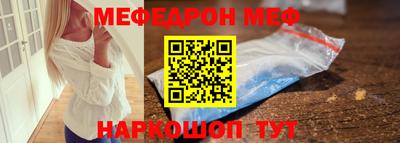 мефедрон VHQ Пушкино