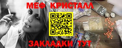 мефедрон VHQ Пушкино