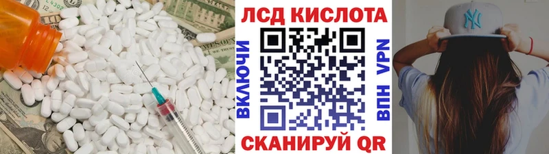 LSD-25 экстази кислота  Туапсе 