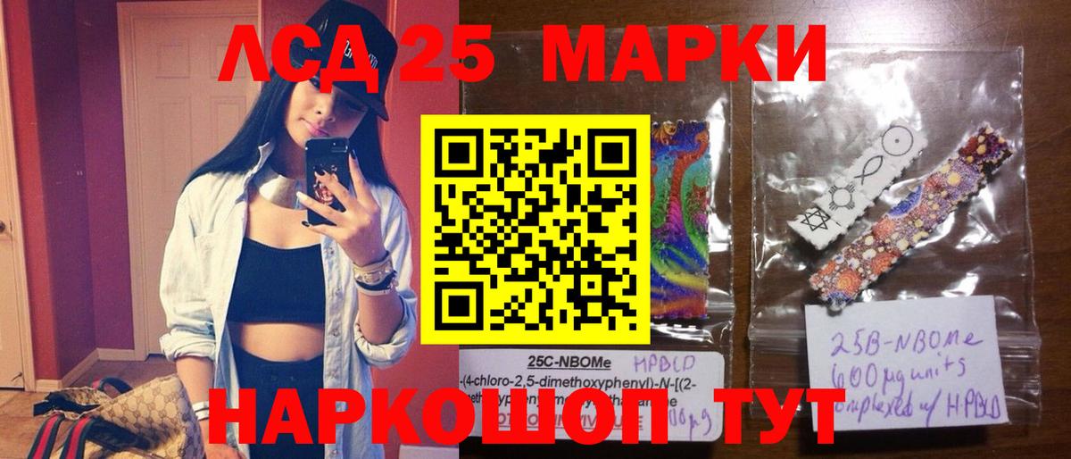 Туапсе  LSD-25 экстази кислота  ЛСД экстази ecstasy  Вход с VPN 