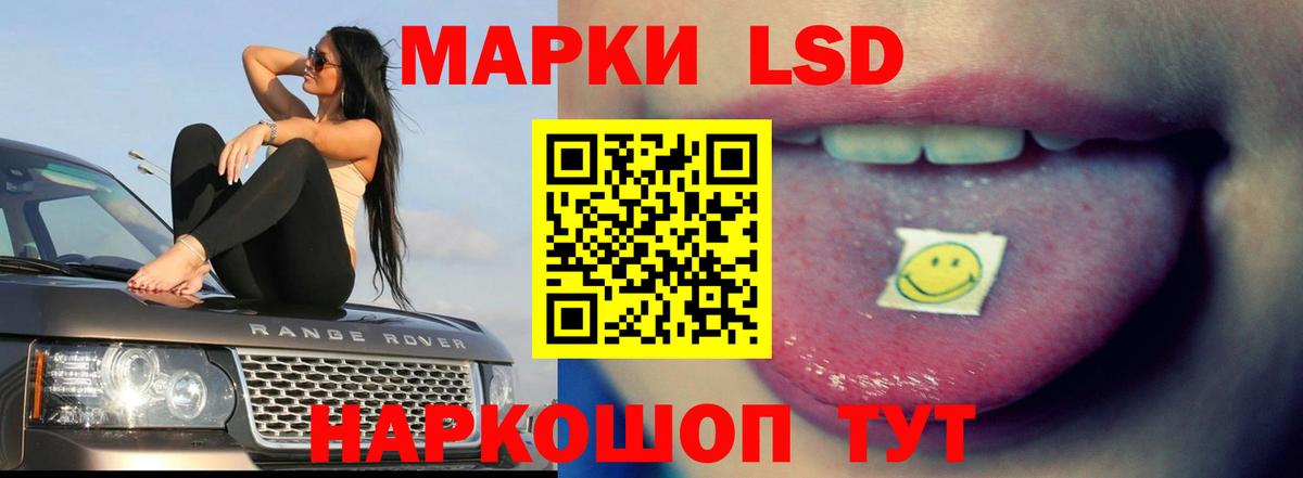 ЛСД экстази ecstasy Туапсе