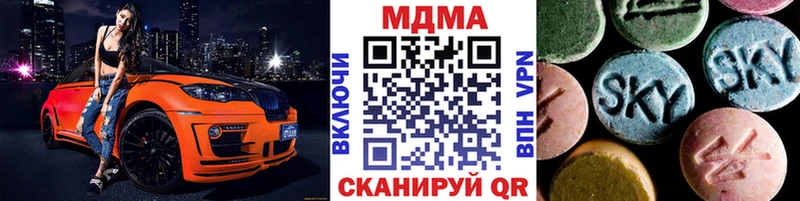 MDMA crystal  цена наркотик  Туапсе 