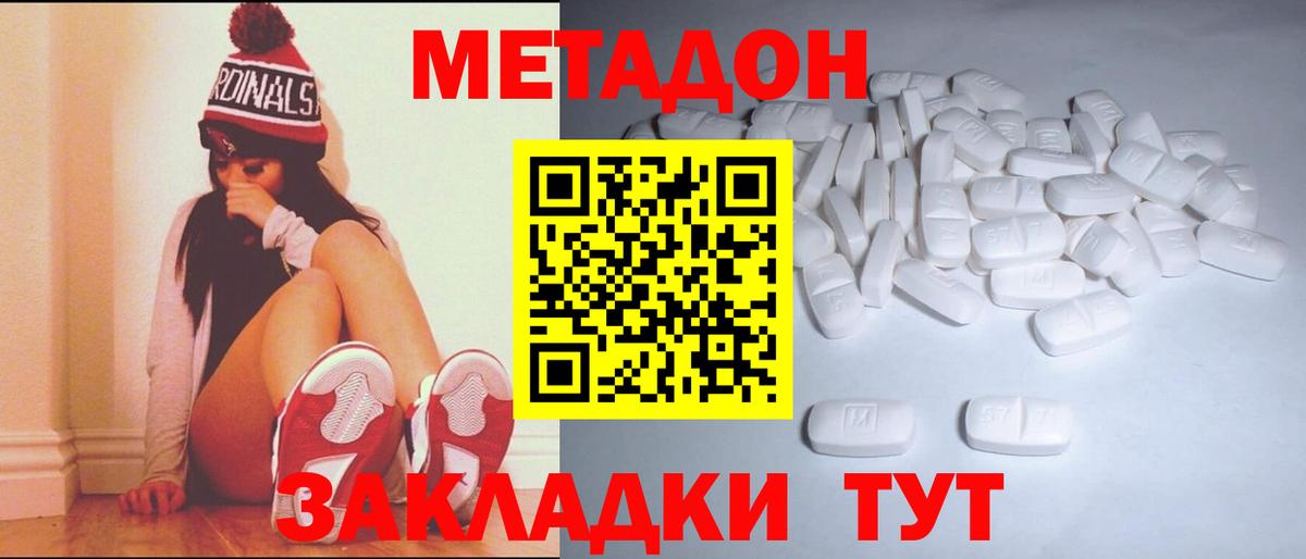 ГАШИШ  Cocaine  Вход с VPN  Вейп ТГК  Туапсе  Гашиш  Мефедрон   Купить закладку  Бошки Шишки 