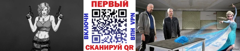 Первитин винт  наркота  Туапсе 