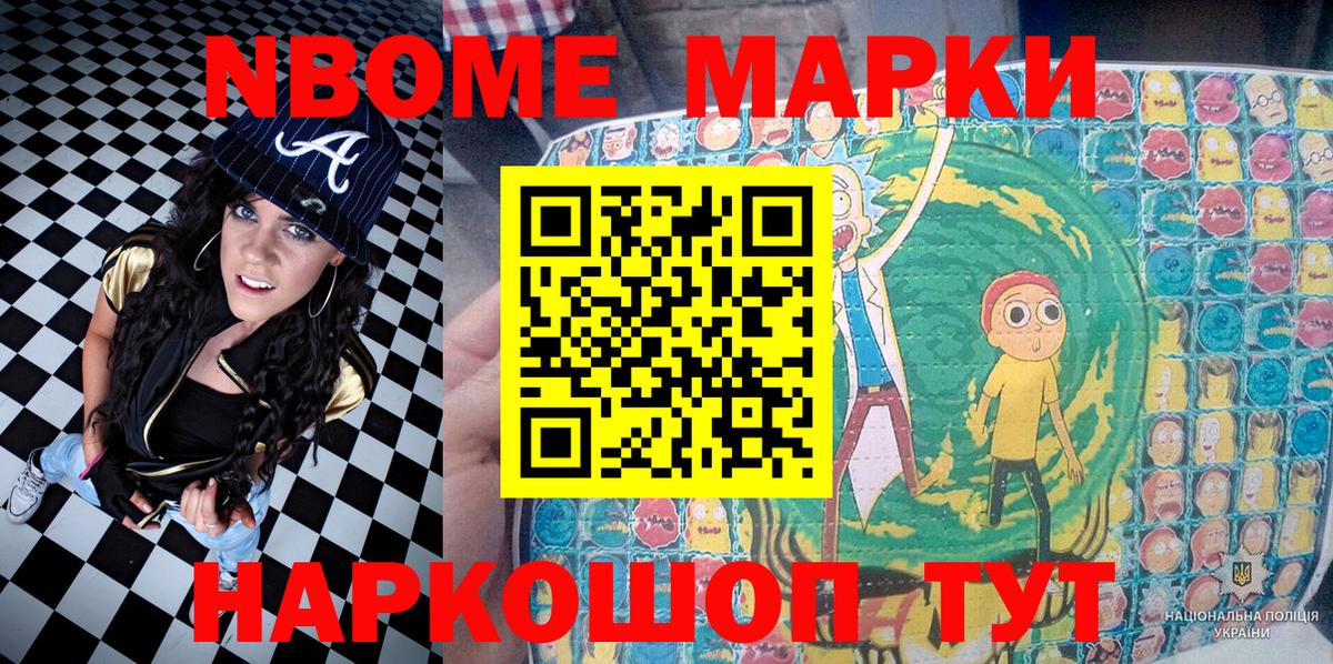 Псилоцибиновые грибы Туапсе